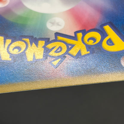 Jigglypuff 127/BW-P Promo Gym Japanese Pokemon Card