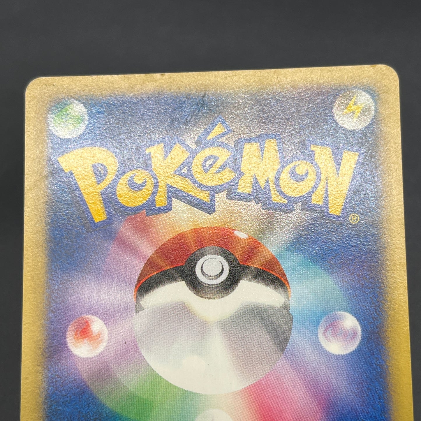 Janine's Crobat 066/141 VS 1st Ed Japanese Pokemon Card