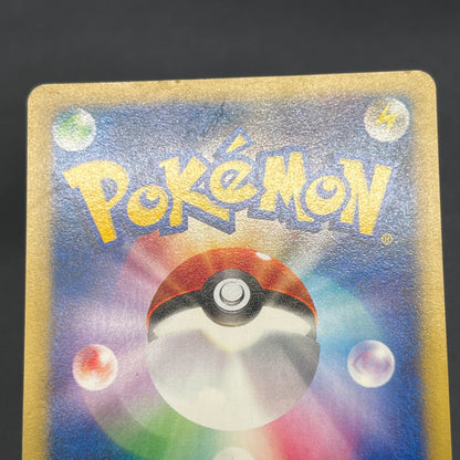 Janine's Crobat 066/141 VS 1st Ed Japanese Pokemon Card
