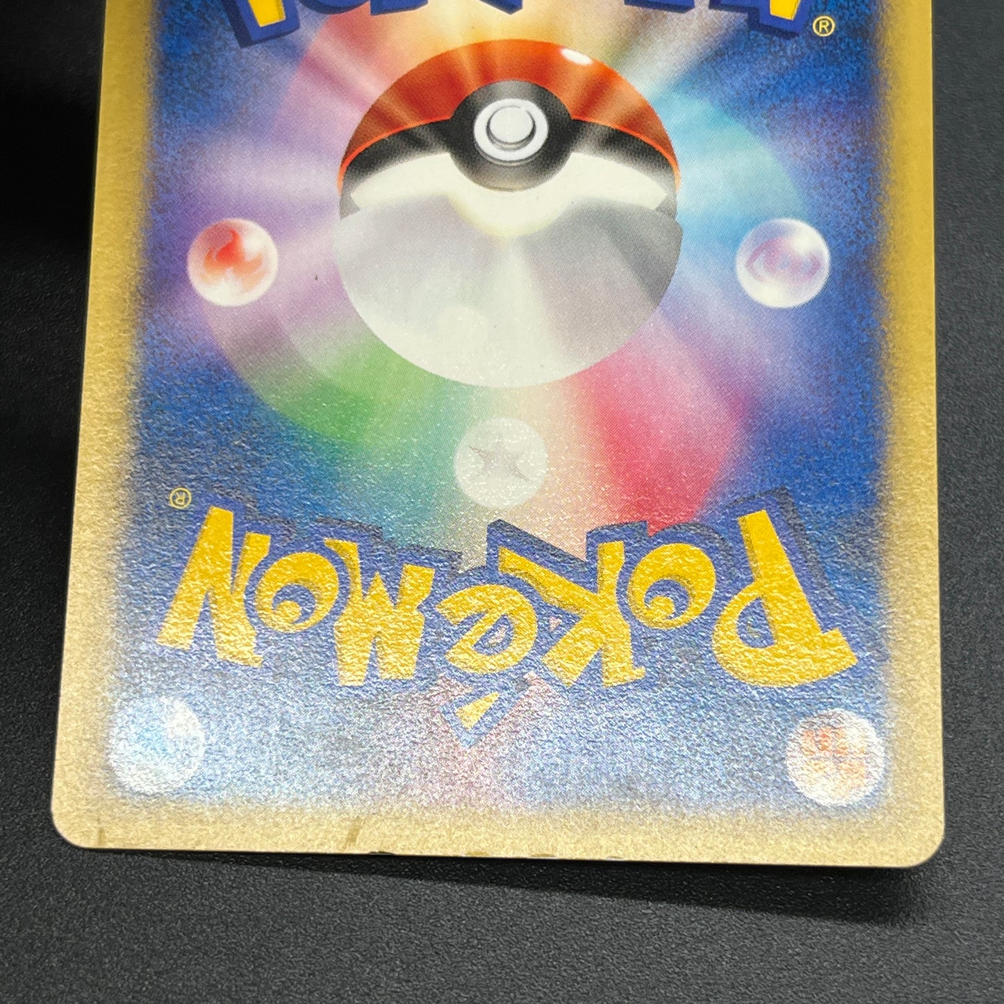 Janine's Crobat 066/141 VS 1st Ed Japanese Pokemon Card
