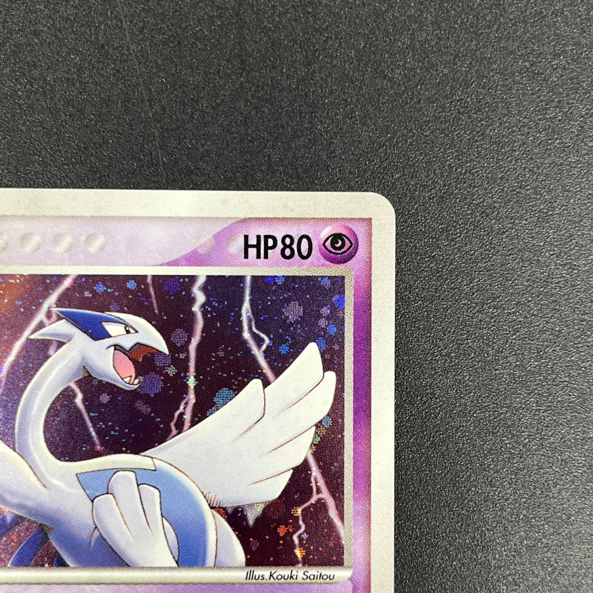 Lugia 006/009 EX Unseen Forces PokéPark Blue Pokemon Card