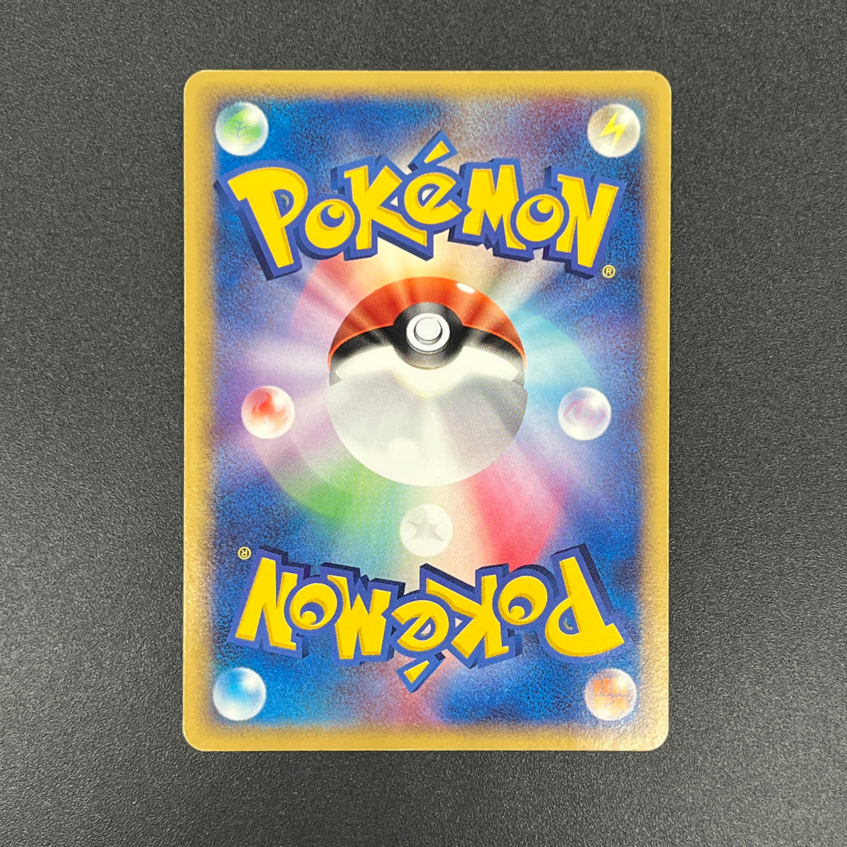 Lugia 006/009 EX Unseen Forces PokéPark Blue Pokemon Card