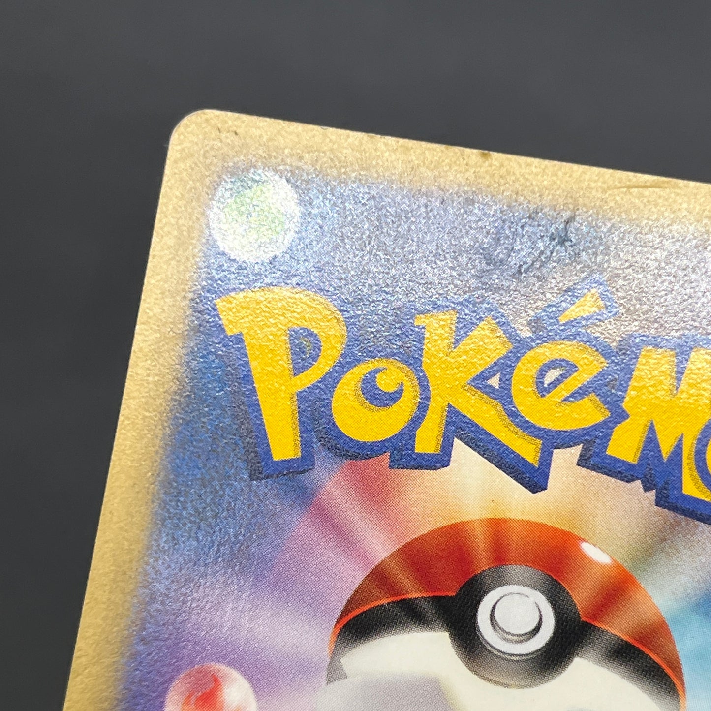 Janine's Crobat 066/141 VS 1st Ed Japanese Pokemon Card