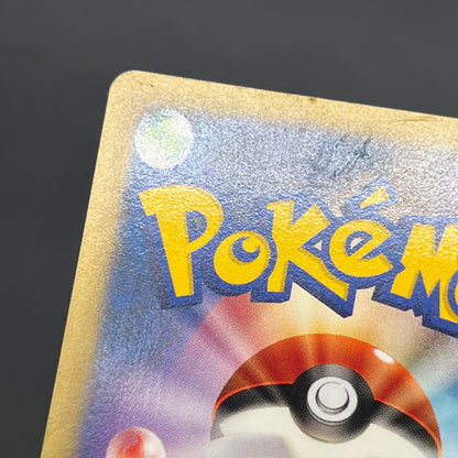 Janine's Crobat 066/141 VS 1st Ed Japanese Pokemon Card