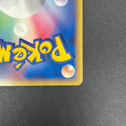 Lugia 006/009 EX Unseen Forces PokéPark Blue Pokemon Card
