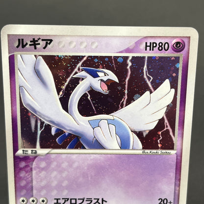 Lugia 006/009 EX Unseen Forces PokéPark Blue Pokemon Card