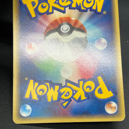 Touch Exchange! 130/PCG-P Spring Battle No Stamp Card