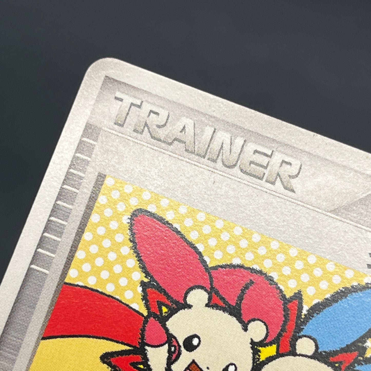 Touch Exchange! 130/PCG-P Spring Battle No Stamp Card