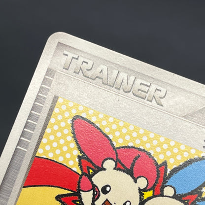Touch Exchange! 130/PCG-P Spring Battle No Stamp Card