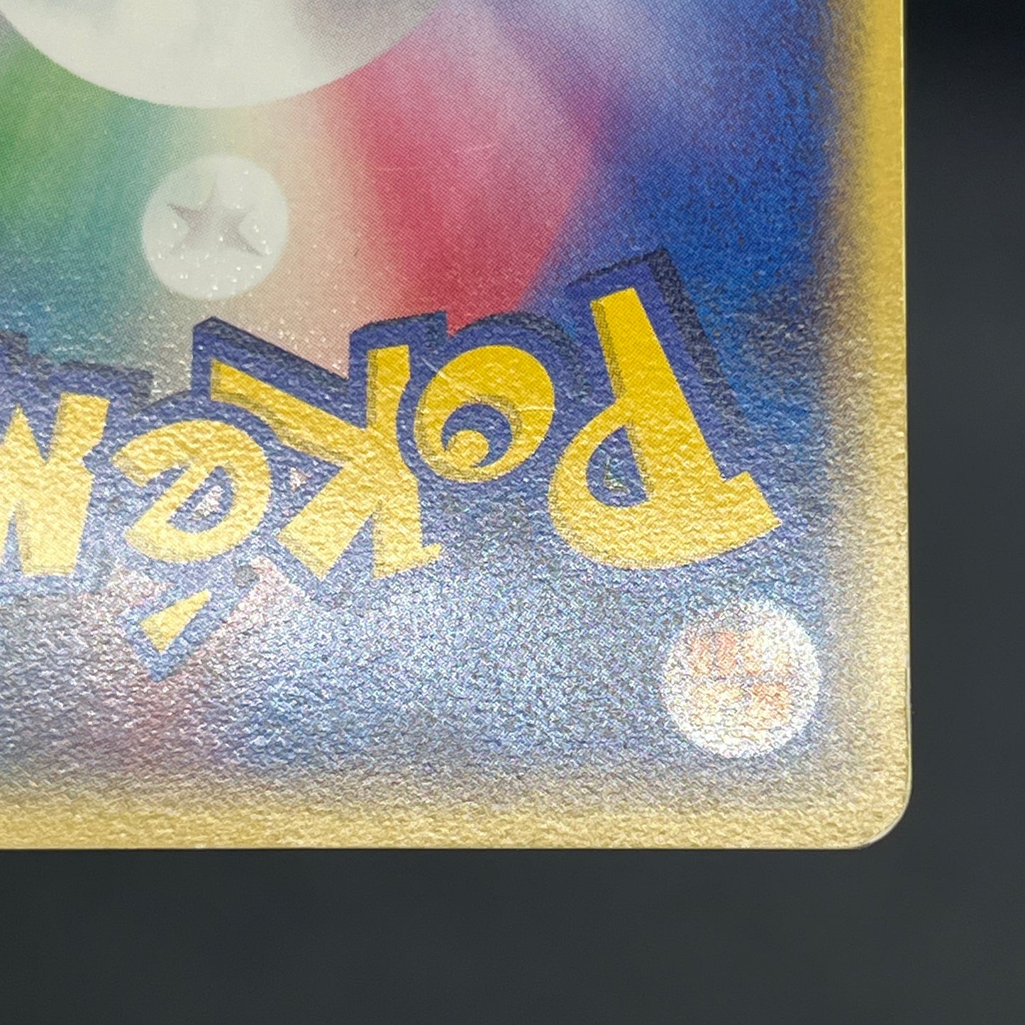 Touch Exchange! 130/PCG-P Spring Battle No Stamp Card