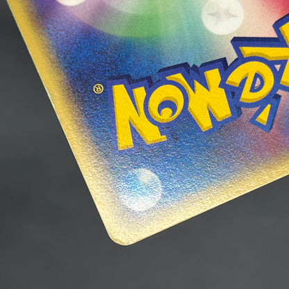 Touch Exchange! 130/PCG-P Spring Battle No Stamp Card