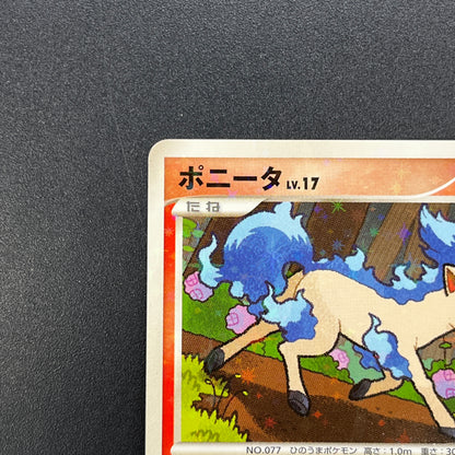 Ponyta 019/090 Arceus Advent of Arceus 1st ED Pt4 Card
