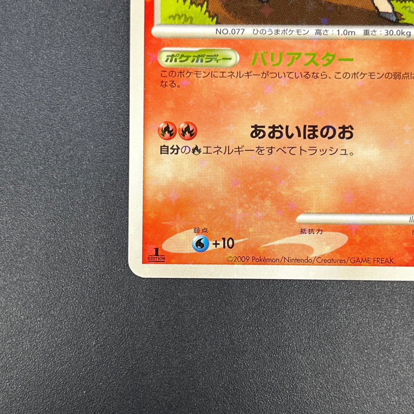 Ponyta 019/090 Arceus Advent of Arceus 1st ED Pt4 Card