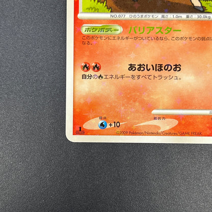 Ponyta 019/090 Arceus Advent of Arceus 1st ED Pt4 Card