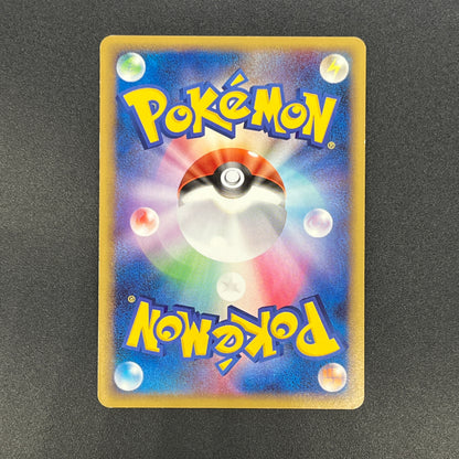Ponyta 019/090 Arceus Advent of Arceus 1st ED Pt4 Card