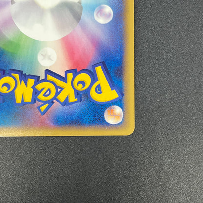 Ponyta 019/090 Arceus Advent of Arceus 1st ED Pt4 Card