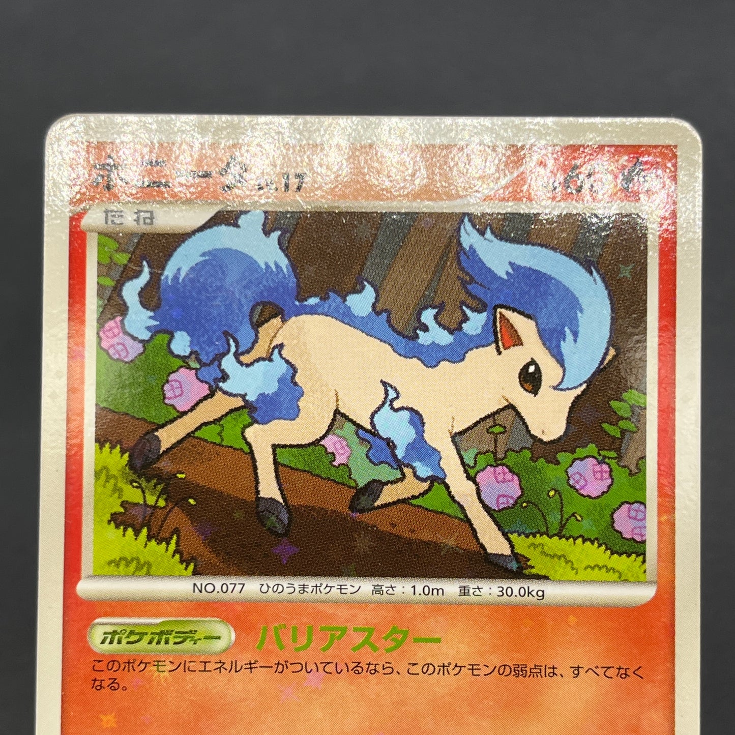 Ponyta 019/090 Arceus Advent of Arceus 1st ED Pt4 Card