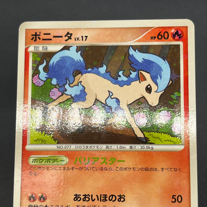Ponyta 019/090 Arceus Advent of Arceus 1st ED Pt4 Card