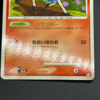 Ponyta 019/090 Arceus Advent of Arceus 1st ED Pt4 Card