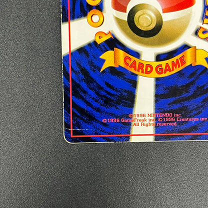 Poliwrath No. 062 Vending Series 1 Glossy Pokemon Card