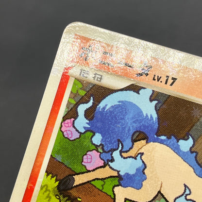 Ponyta 019/090 Arceus Advent of Arceus 1st ED Pt4 Card