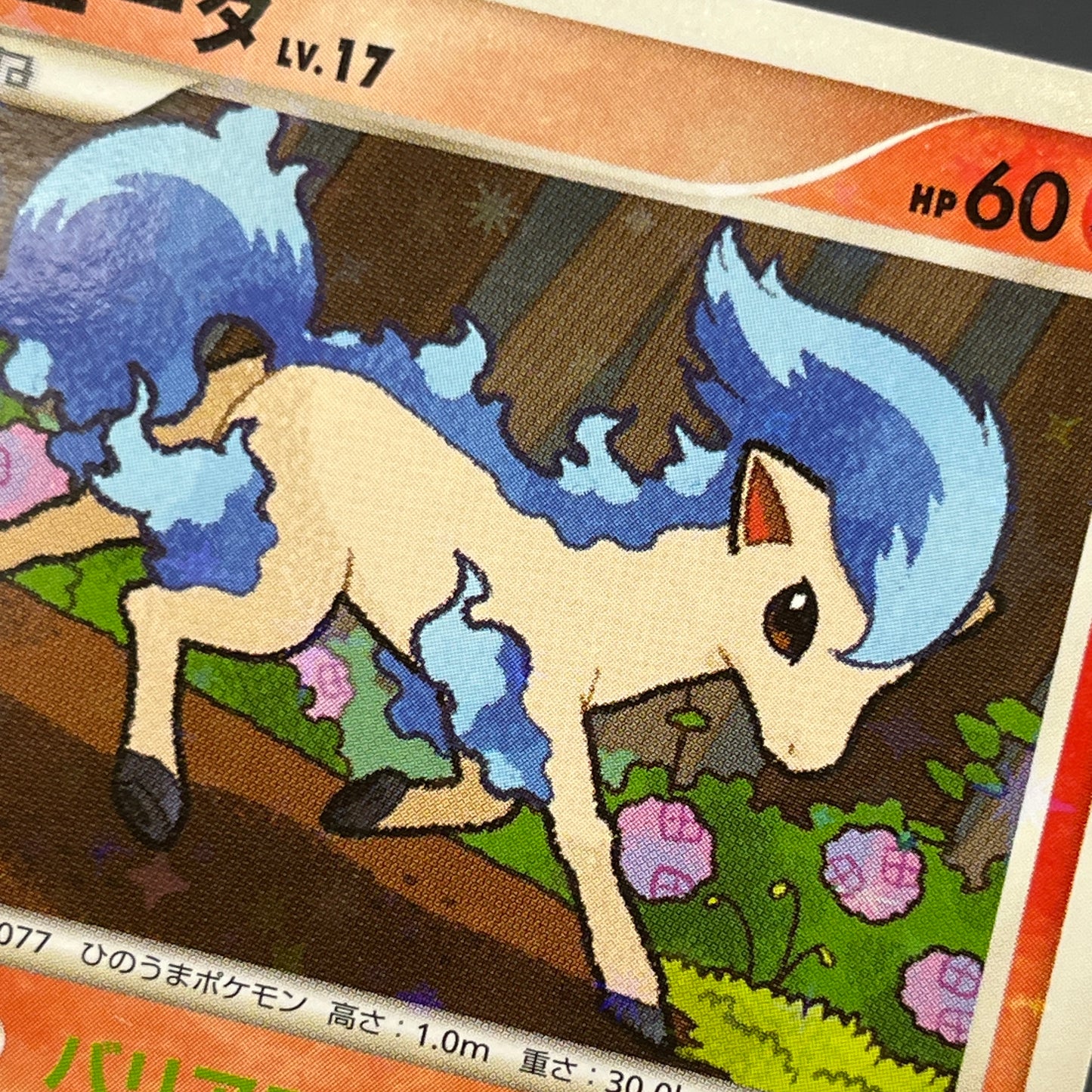 Ponyta 019/090 Arceus Advent of Arceus 1st ED Pt4 Card