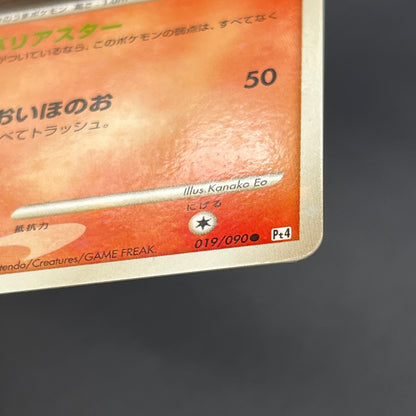 Ponyta 019/090 Arceus Advent of Arceus 1st ED Pt4 Card