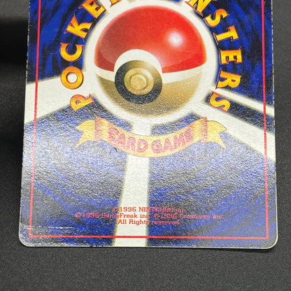 Poliwrath No. 062 Vending Series 1 Glossy Pokemon Card