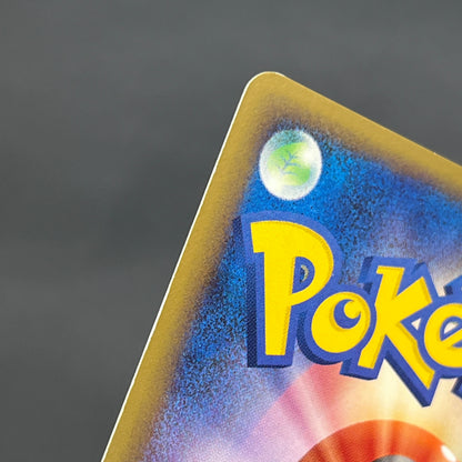Ponyta 019/090 Arceus Advent of Arceus 1st ED Pt4 Card