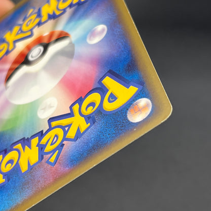 Ponyta 019/090 Arceus Advent of Arceus 1st ED Pt4 Card