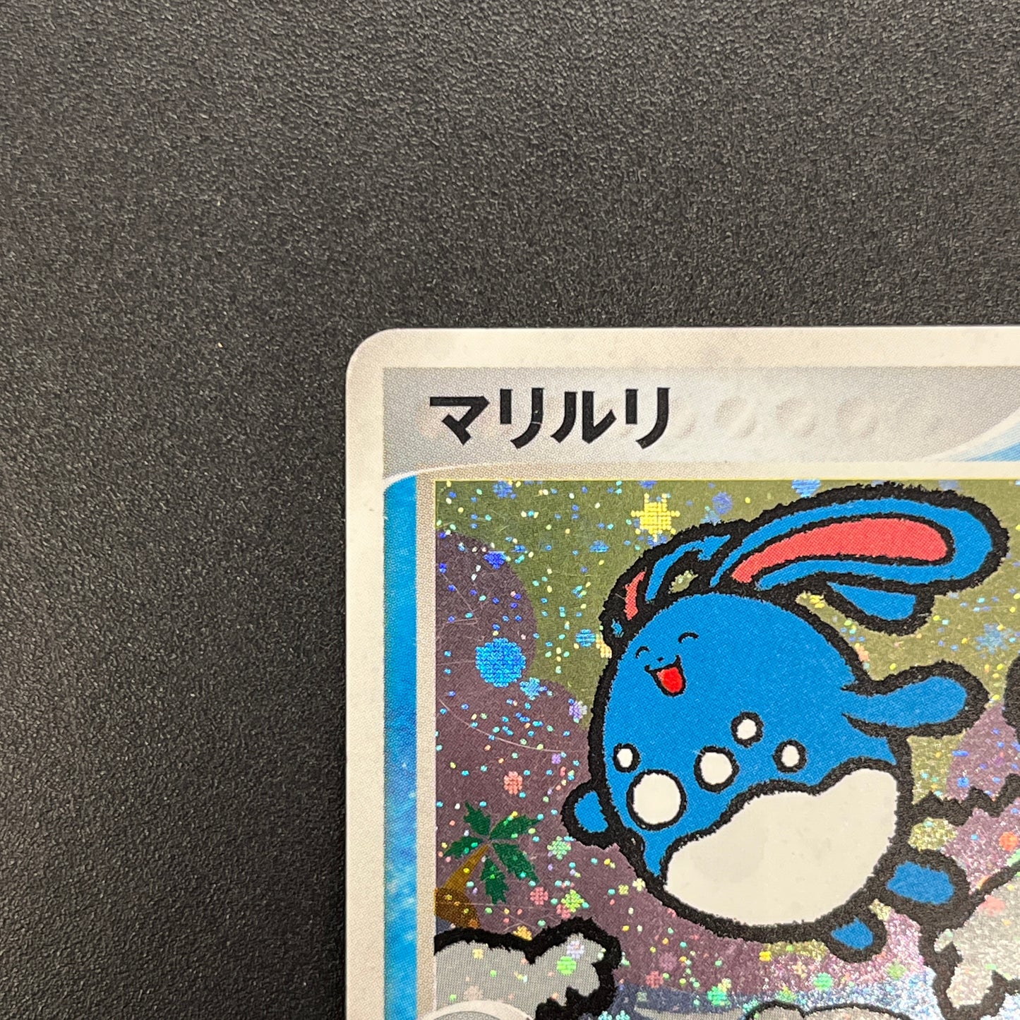 Azumarill 025/084 EX Team Rocket Returns 1st Ed Card