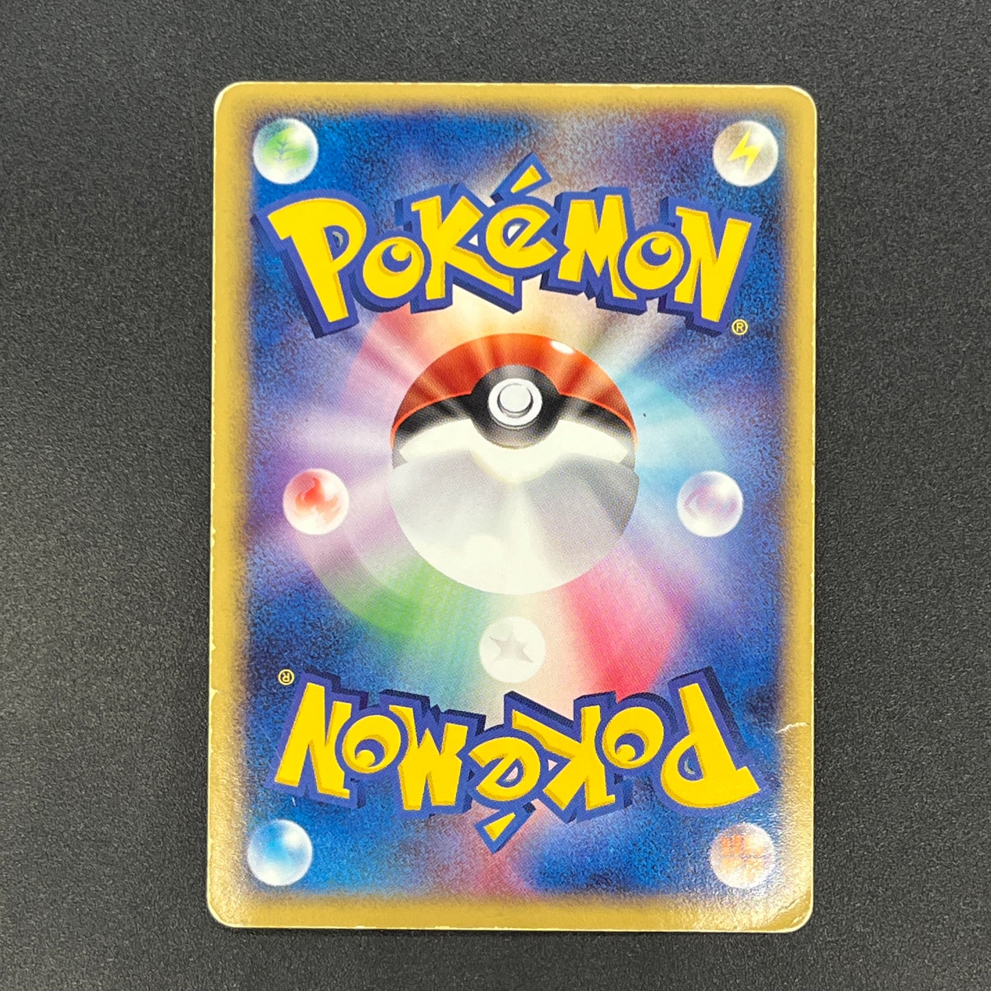 Azumarill 025/084 EX Team Rocket Returns 1st Ed Card