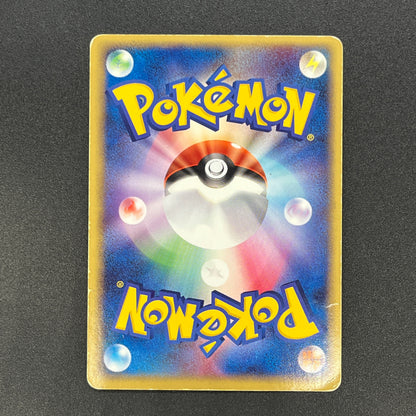 Azumarill 025/084 EX Team Rocket Returns 1st Ed Card