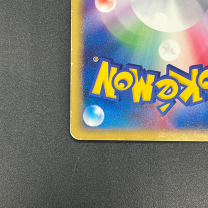 Azumarill 025/084 EX Team Rocket Returns 1st Ed Card