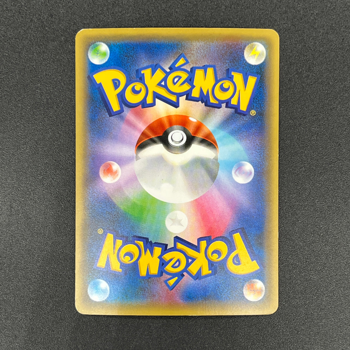 Victini 007/036 CP5 Mythical Legendary Dream Shine Card