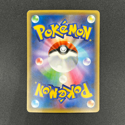 Victini 007/036 CP5 Mythical Legendary Dream Shine Card