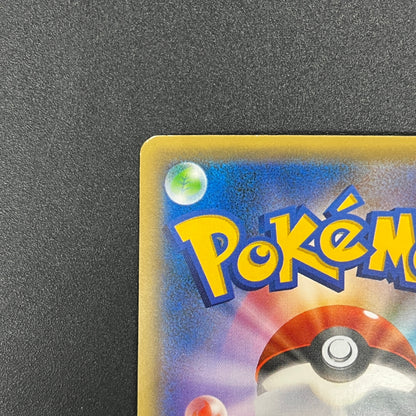 Victini 007/036 CP5 Mythical Legendary Dream Shine Card