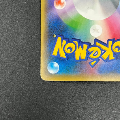 Victini 007/036 CP5 Mythical Legendary Dream Shine Card