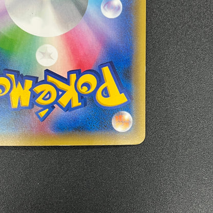 Victini 007/036 CP5 Mythical Legendary Dream Shine Card