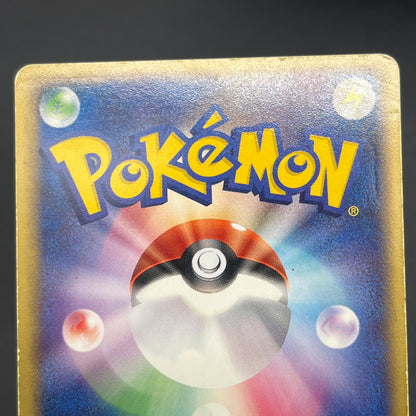 Azumarill 025/084 EX Team Rocket Returns 1st Ed Card