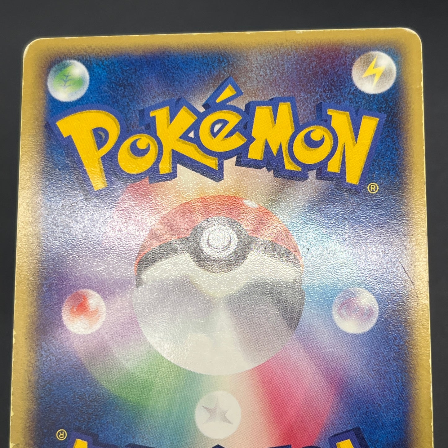 Azumarill 025/084 EX Team Rocket Returns 1st Ed Card