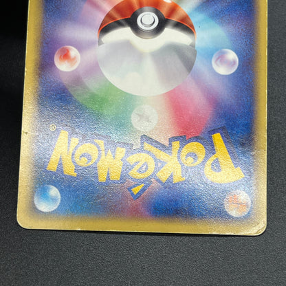 Azumarill 025/084 EX Team Rocket Returns 1st Ed Card