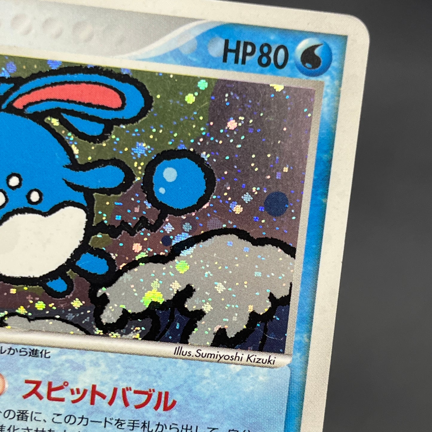 Azumarill 025/084 EX Team Rocket Returns 1st Ed Card