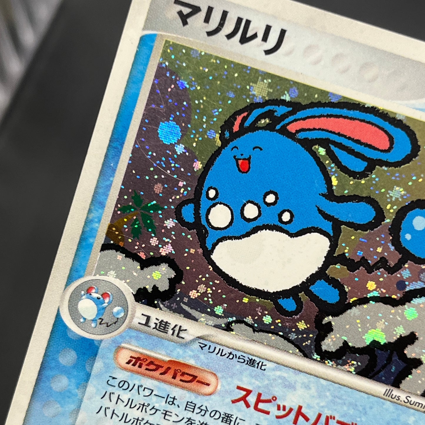 Azumarill 025/084 EX Team Rocket Returns 1st Ed Card