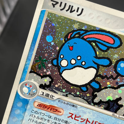 Azumarill 025/084 EX Team Rocket Returns 1st Ed Card