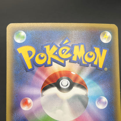 Victini 007/036 CP5 Mythical Legendary Dream Shine Card