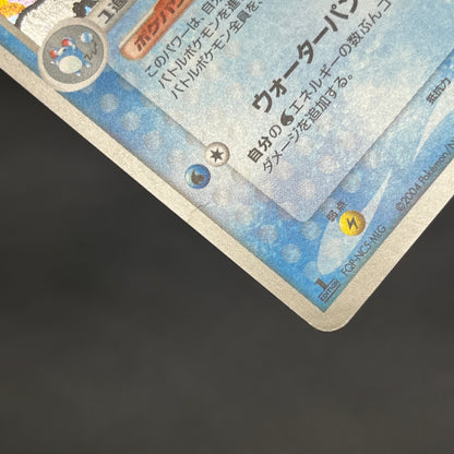Azumarill 025/084 EX Team Rocket Returns 1st Ed Card