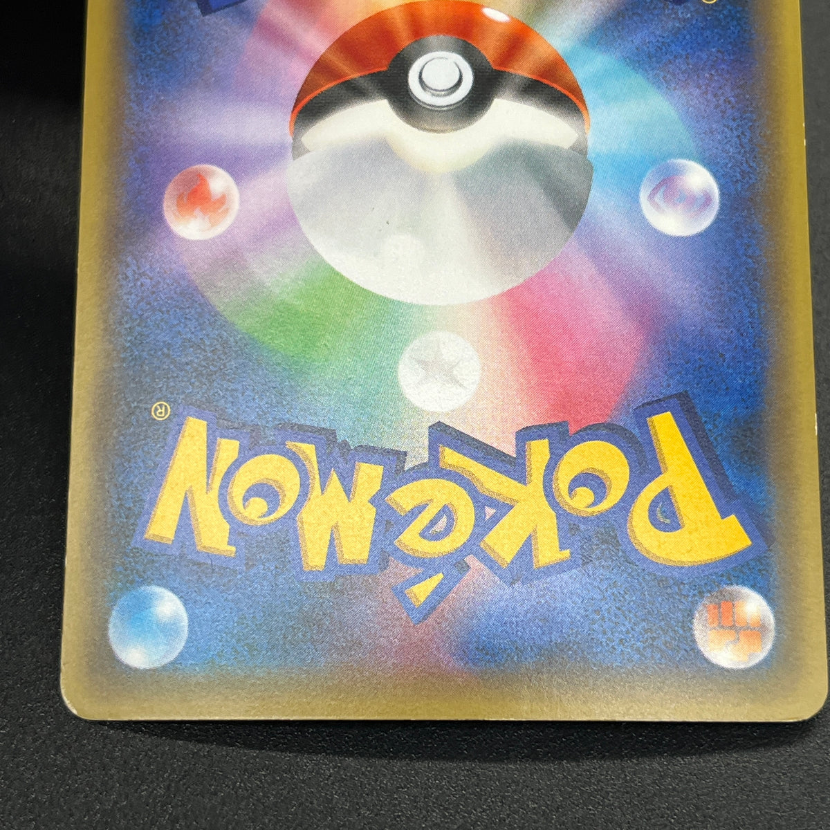 Victini 007/036 CP5 Mythical Legendary Dream Shine Card
