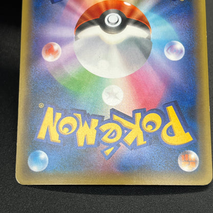 Victini 007/036 CP5 Mythical Legendary Dream Shine Card
