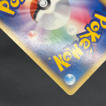 Azumarill 025/084 EX Team Rocket Returns 1st Ed Card